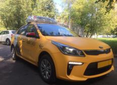 Аренда Kia Rio 2019 в Москве и области