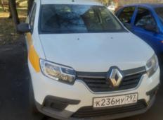Аренда Renault Logan 2020 в Москве и области