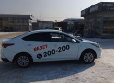 Аренда Hyundai Solaris 2021 в Иркутске