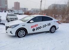 Аренда Hyundai Solaris 2021 в Красноярске
