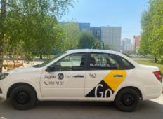 Аренда LADA (ВАЗ) Granta 2020 в Челябинске