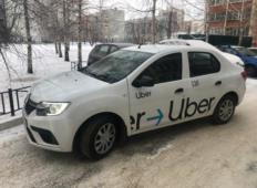 Аренда Renault Laguna 2020 в Челябинске