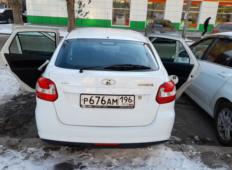 Аренда LADA (ВАЗ) Granta 2019 в Екатеринбурге