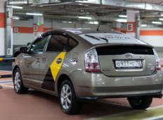 Аренда Toyota Prius 2012 в Красноярске