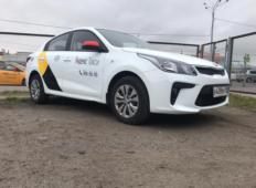 Аренда Kia Rio 2020 в Санкт-Петербурге