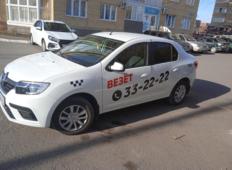 Аренда Renault Logan 2021 в Омске