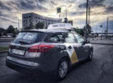 Аренда Ford Focus 2019 в Санкт-Петербурге