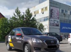 Аренда Datsun on-DO 2020 в Новосибирске
