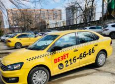 Аренда Volkswagen Polo 2019 в Краснодаре