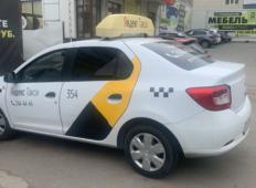 Аренда Renault Logan 2015 в Ростове-на-Дону