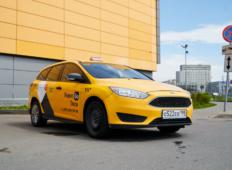Аренда Ford Focus 2018 в Санкт-Петербурге