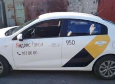 Аренда Kia Rio 2019 в Новосибирске