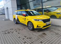 Аренда Kia Carnival 2021 в Москве и области