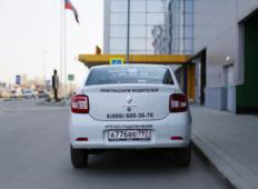 Аренда Renault Logan 2020 в Новосибирске