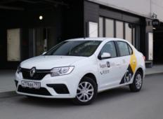 Аренда Renault Logan 2021 в Челябинске