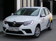 Аренда Renault Logan 2020 в Екатеринбурге