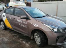 Аренда Kia Rio 2020 в Санкт-Петербурге
