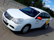 Аренда Nissan Almera 2019 в Новосибирске