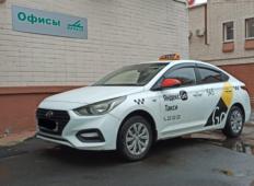 Аренда Hyundai Solaris 2021 в Северодвинске