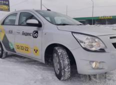 Аренда Chevrolet Cobalt 2023 в Кемерово