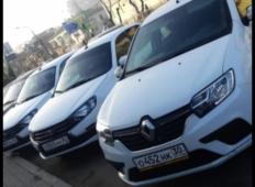 Аренда Renault Logan 2021 в Астрахани