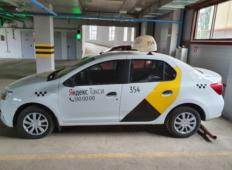 Аренда Renault Logan 2020 в Казани