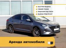 Аренда Hyundai Solaris 2017 в Красноярске