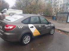 Аренда LADA (ВАЗ) Granta 2018 в Нижнем Новгороде