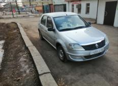 Аренда Renault Logan 2013 в Энгельсе