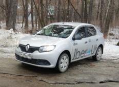 Аренда Renault Logan 2016 в Екатеринбурге