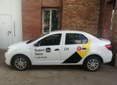 Аренда Renault Logan 2020 в Уфе