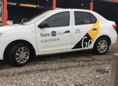 Аренда Renault Logan 2020 в Уфе