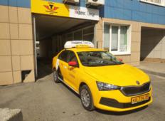 Аренда Skoda Rapid 2020 в Екатеринбурге