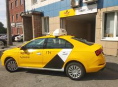 Аренда Skoda Rapid 2020 в Екатеринбурге