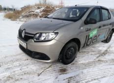 Аренда Renault Logan 2018 в Волгограде