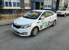Аренда Kia Rio 2016 в Волгограде