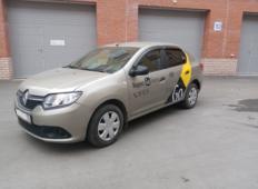 Аренда Renault Logan 2015 в Омске