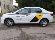 Аренда Renault Logan 2018 в Краснодаре