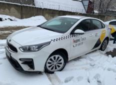Аренда Kia Cerato 2019 в Краснодаре