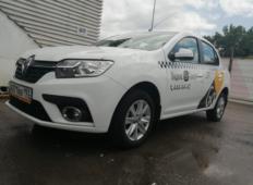 Аренда Renault Logan 2020 в Адлере