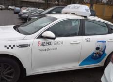 Аренда Kia Optima 2019 в Санкт-Петербурге