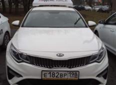 Аренда Kia Optima 2019 в Санкт-Петербурге
