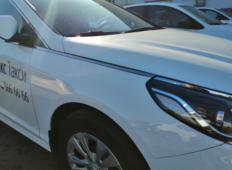 Аренда Hyundai Sonata 2019 в Санкт-Петербурге