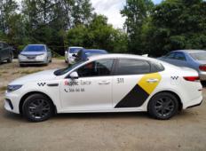 Аренда Kia Optima 2019 в Санкт-Петербурге