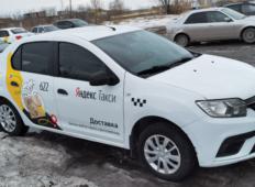 Аренда Renault Logan 2019 в Омске