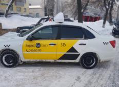 Аренда LADA (ВАЗ) Granta 2018 в Перми