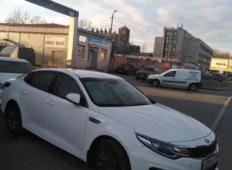 Аренда Kia Optima 2018 в Санкт-Петербурге