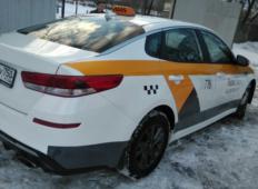 Аренда Kia Optima 2019 в Москве и области