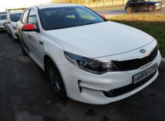 Аренда Kia Optima 2019 в Санкт-Петербурге