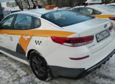 Аренда Kia Optima 2019 в Москве и области
